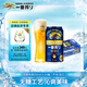 麒麟（Kirin）一番榨 無糖啤酒350ml*24罐 日本原裝進口 整箱裝