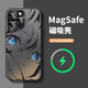 曼貝仕 適用蘋(píng)果16Pro磁吸手機殼iPhone17基德promax新款Saber初音15Pro啞光磨砂plus全包AG玻璃保護套 【內置磁吸圈】經(jīng)典黑-線(xiàn)稿初音A 蘋(píng)果16ProMax