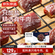京東京造風(fēng)干牛肉干500g原味孕婦兒童肉脯零食內(nèi)蒙古特產(chǎn)只加鹽高端零食