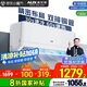 京燦奧克斯(AUX)空調(diào) 大1.5匹掛機(jī) 國家補(bǔ)貼新1級能效 變頻冷暖 臥室掛式KFR-35GW/BpR3JDFW(B1)