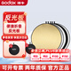 神牛（Godox）反光板60/80/110CM小型迷你攝影補(bǔ)光板二合一/五合一反光板柔光板便攜式折疊遮光板攝影外拍補(bǔ)光板 神牛五合一反光板【80cm】
