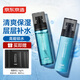 京東京造 男士清潤(rùn)保濕凝露120ml+精華乳120ml套裝