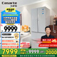 卡薩帝（Casarte）星空533升零嵌入雙系統(tǒng)700寬法式四開門一級(jí)能效冰箱政府換新補(bǔ)貼BCD-533WGCFDM4WKU1