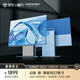 酷開(kāi) 創(chuàng  )維一體機電腦27英寸 家用商務(wù)辦公學(xué)習臺式主機高清全套(N100 16G 512G）WIFI 藍牙 蒼藍天海