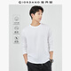 佐丹奴長(zhǎng)袖t恤男純棉貼身上衣基礎(chǔ)款純色圓領(lǐng)打底衫01023820