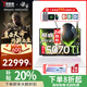 聯(lián)想拯救者Y9000P游戲筆記本電腦2025補(bǔ)貼20%AI元啟Ultra9可選滿血RTX5060/5070Ti獨(dú)顯設(shè)計(jì)電競(jìng)本 Ultra9 275HX RTX5070Ti至尊版 96G內(nèi)存 4TB固態(tài)