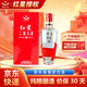 紅星二鍋頭 白酒 紅旗10 清香型白酒 50度 500mL 1瓶 單瓶禮盒裝