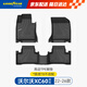固特異（Goodyear）tpe汽車腳墊適用于沃爾沃XC60腳墊T8不適配高邊TPE腳墊環(huán)保地墊