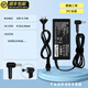 繼航 適用于華碩筆記本電腦充電器線19V3.42A通用S200L UX32VD U303L F556U O款19V4.74A/4.5*3.0接口