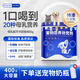 Angelamiao寵物羊奶粉400g貓咪狗狗幼貓幼犬新生貓營(yíng)養(yǎng)速補(bǔ)幫助成長(zhǎng)寵物營(yíng)養(yǎng)