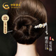 中國黃金（CHINA GOLD）發(fā)簪女古風(fēng)步搖流蘇簪子盤發(fā)國風(fēng)七夕情人節(jié)禮物送女友老婆紀(jì)念 蝶戀花發(fā)簪