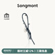 Songmont【文淇同款】山下有松愈心石水晶手工編織包包掛件配飾 凈念白 現(xiàn)貨