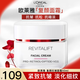 歐萊雅（L'OREAL）面霜女士復(fù)顏抗皺緊致日霜晚霜組合套裝護膚品補水保濕滋潤視黃醇 復(fù)顏抗皺面霜50ml