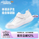 Skechers斯凱奇兒童運(yùn)動(dòng)鞋男女童跑步鞋輕便透氣減震大童小白鞋302429L