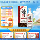 江口醇魁麯 濃香型白酒 商務(wù)宴請(qǐng) 送禮宴席 52度 500mL 1瓶 單瓶裝