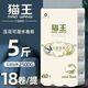 貓王5斤18卷粗卷可濕水家用廁紙衛生紙無(wú)芯卷紙臻柔5層加厚壓花紙巾 5層 138g/卷*18卷 壓花可濕水