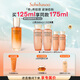雪花秀御時參養(yǎng)乳125ml 神經(jīng)酰胺人參乳抗皺補水保濕禮物 直播間享立減