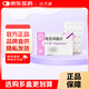 【原研進(jìn)口】達芙通 地屈孕酮片 10mg*20片/盒 3盒裝