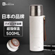KOKUUN日本品牌保溫杯便攜錘紋水杯子陶瓷內(nèi)膽茶水分離杯蓋泡茶燜茶杯 白色 500ml /毫升