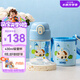 膳魔師（THERMOS）兒童水杯吸管杯帶杯套暢吸便攜學(xué)生水杯幼兒園水杯上學(xué)清透杯BBST