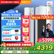 奧克斯（AUX）3匹空調(diào)柜機(jī)立式國家補(bǔ)貼新能效變頻冷暖WIFI智控 客廳圓柱智能空調(diào)柜機(jī) KFR-72LW/BpR3AQF19(B1)