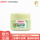 貝親（Pigeon）嬰兒牛油果倍護面霜 寶寶兒童保濕補水潤膚霜50g 老包裝*1盒