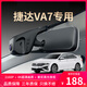 捷達va7專(zhuān)用行車(chē)記錄儀原廠(chǎng)超清夜視USB免走線(xiàn)原車(chē)大眾VA7隱藏式 捷達VA7專(zhuān)用/黑色-雙鏡頭 2160P【4K】+128G高速U3卡