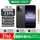 一加一加 13T【下單立減500】新品游戲智能驍龍8至尊版旗艦小屏電競續(xù)航拍照一加13升級一加13t手機(jī) 云墨黑 16+1T 官方標(biāo)配