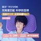 翼眠 枕頭深度睡眠非乳膠枕tpe格子無壓頸椎枕頭枕芯7-15歲學(xué)生專用枕