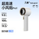 幾素2025新款風(fēng)寶小風(fēng)扇手持高速小風(fēng)炮迷你便攜式無葉渦輪電風(fēng)扇充電隨身學(xué)生超長(zhǎng)續(xù)航大風(fēng)力黃油小熊 白色I(xiàn)2025新款I(lǐng)Pro1I高速節(jié)能