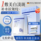 HIEUAILR德國品牌面膜美白補(bǔ)水淡斑提亮膚色女男士抗皺緊致抗衰老去黃提亮 【熬夜急救】3盒*45片+377精華