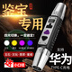 魔鐵（MOTIE）照玉石手電筒鑒定強(qiáng)光紫光燈看翡翠珠寶檢測文玩專業(yè)365四光源S72