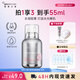 紐西之謎（geoskincare）水凝清潤隔離霜太空艙容量升級水潤服帖均勻膚色 2號色【象牙白】