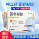 [坤立舒]苦參凝膠 5g*5支 3盒裝 婦科?？朴盟? title=