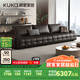 顧家家居（KUKA）勞倫斯沙發(fā)頭層牛皮沙發(fā)客廳大戶型別墅1219曜夜黑3.1M多人位