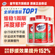 Move Free益節(jié)維骨力綠瓶120粒氨糖軟骨素含MSM 美國原裝進(jìn)口 成人中老年人 【維穩(wěn)一周期】綠瓶120粒*3
