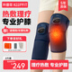 科普菲（keepfit）膝蓋理療儀電熱護膝保暖關(guān)節炎加熱暖膝蓋按摩器熱敷腿部生日禮物 3代【2只裝】輕享款/送禮裝（艾灸熱敷）