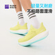 必邁（bmai）新款遠征者6.0跑鞋緩震跑步鞋男女學(xué)生跳繩厚底防滑運動(dòng)鞋 櫻草黃 （網(wǎng)紗版） 40 男