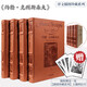 約翰克里斯朵夫 全套4冊 皮面精裝 上海譯文出版社插圖珍藏本系列 傅譯法國文學(xué)名著中流傳最廣的作品，幾代讀者心目中永恒的青春之歌 圖書
