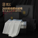 錦行記200S超細(xì)膩新疆長(zhǎng)絨棉男士平角內(nèi)褲四角內(nèi)褲玉米纖維抗菌內(nèi)檔短褲