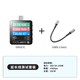 泡爾充電頭網(wǎng)POWER-Z 240W PD3.2融合快充協(xié)議測試儀KM003C功率計 延長(cháng)線(xiàn)套裝