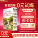海普諾凱1897【新客6罐兌1350克】荷致嬰幼兒配方奶粉 荷致系列奶粉 2段150克【新國(guó)標(biāo)】