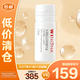 薇諾娜光透皙白淡斑精華液(矮胖瓶)1.5ml*30【臨期清倉】