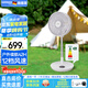 德國(guó)寶（German Pool）無線折疊電風(fēng)扇空氣循環(huán)扇 家用便攜戶外露營(yíng)充電風(fēng)扇可換電池 臺(tái)地兩用直 1級(jí)能效雙擎雙葉3D送風(fēng)