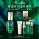 赫蓮娜HR綠寶瓶精華液30ml套裝禮盒保濕護(hù)膚品化妝品生日禮物送女友