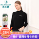 米蘭登（MILANDON）秋冬新款中老年女裝媽媽裝圓領(lǐng)套頭保暖休閑長(zhǎng)袖羊毛衫女1N4W1110 黑色 XL