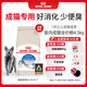 皇家室內(nèi)成貓糧 I27 通用糧 12月以上 4.5KG