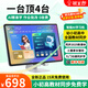 狀元郎新款N188學(xué)習(xí)機(jī)學(xué)習(xí)機(jī)平板電腦家教機(jī)早教機(jī)英語學(xué)習(xí)點(diǎn)讀機(jī) 狀元郎N188【基礎(chǔ)陪版版】