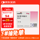 【原研進(jìn)口】維派特 拉考沙胺片 50mg*14片/盒 10盒裝