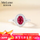meluxe美奈 18K金彩寶戒指紅寶石戒指群鑲女戒 生日禮物送女友 0.79克拉 紅寶石 12號(hào)